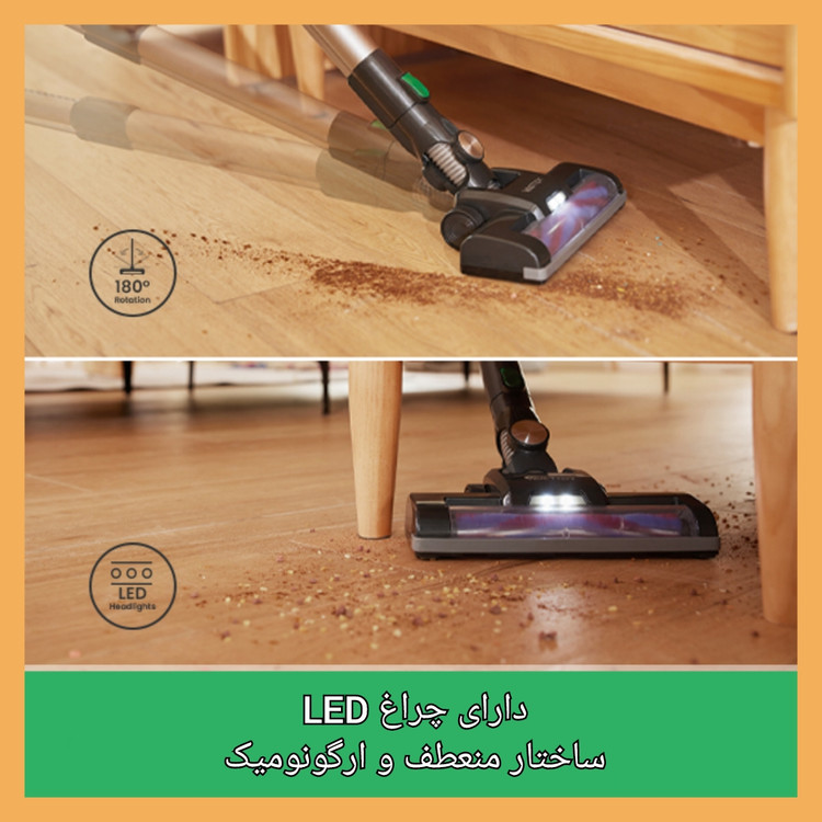 جارو شارژی عصایی برند: وکتیدی(Vactidy) مدل:Blitz V8