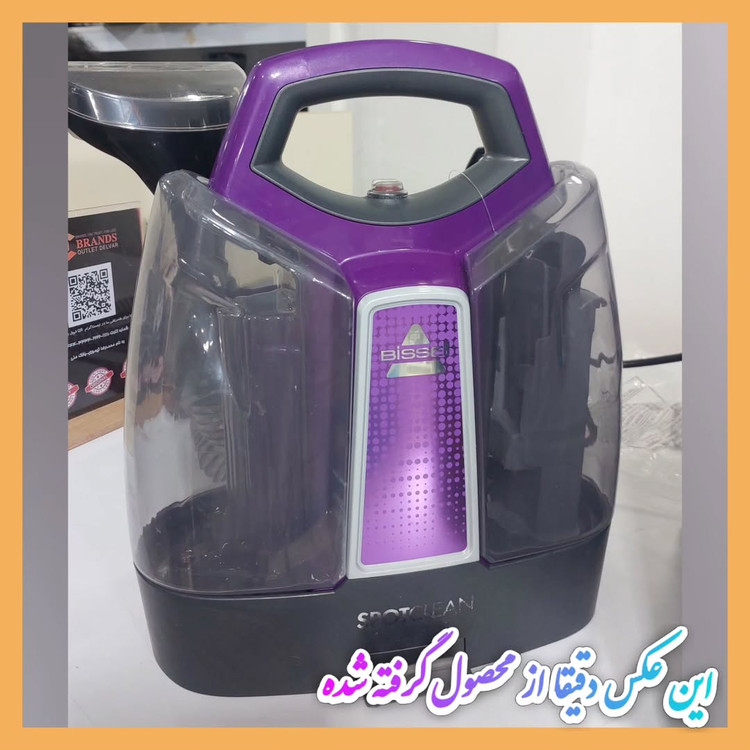 فرششوی بیسل مدل ۳۶۹۸۴ (SpotClean 36984)