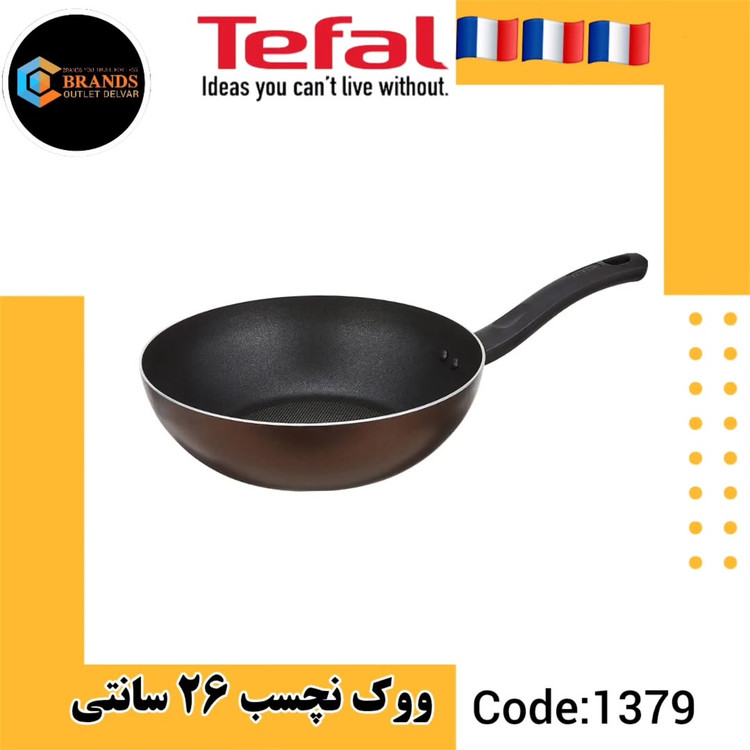 تابه ووک تفال مدل Day by Day ۲۶ سانتی