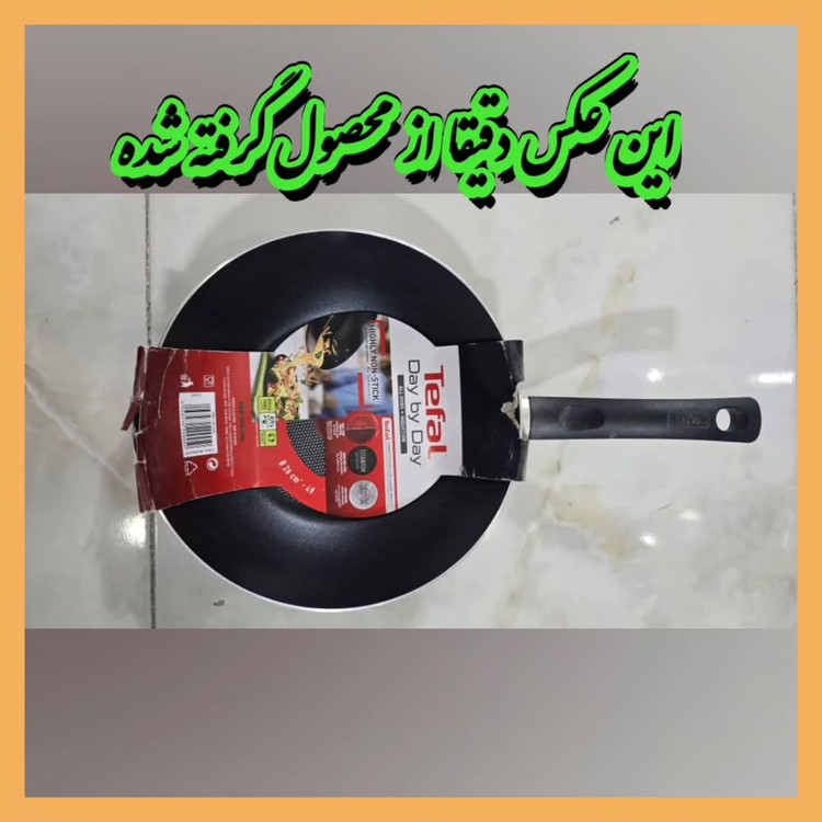 تابه ووک تفال مدل Day by Day ۲۶ سانتی