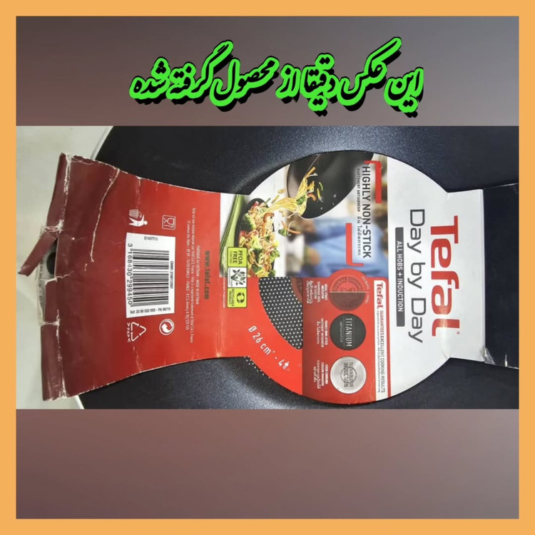 تابه ووک تفال مدل Day by Day ۲۶ سانتی