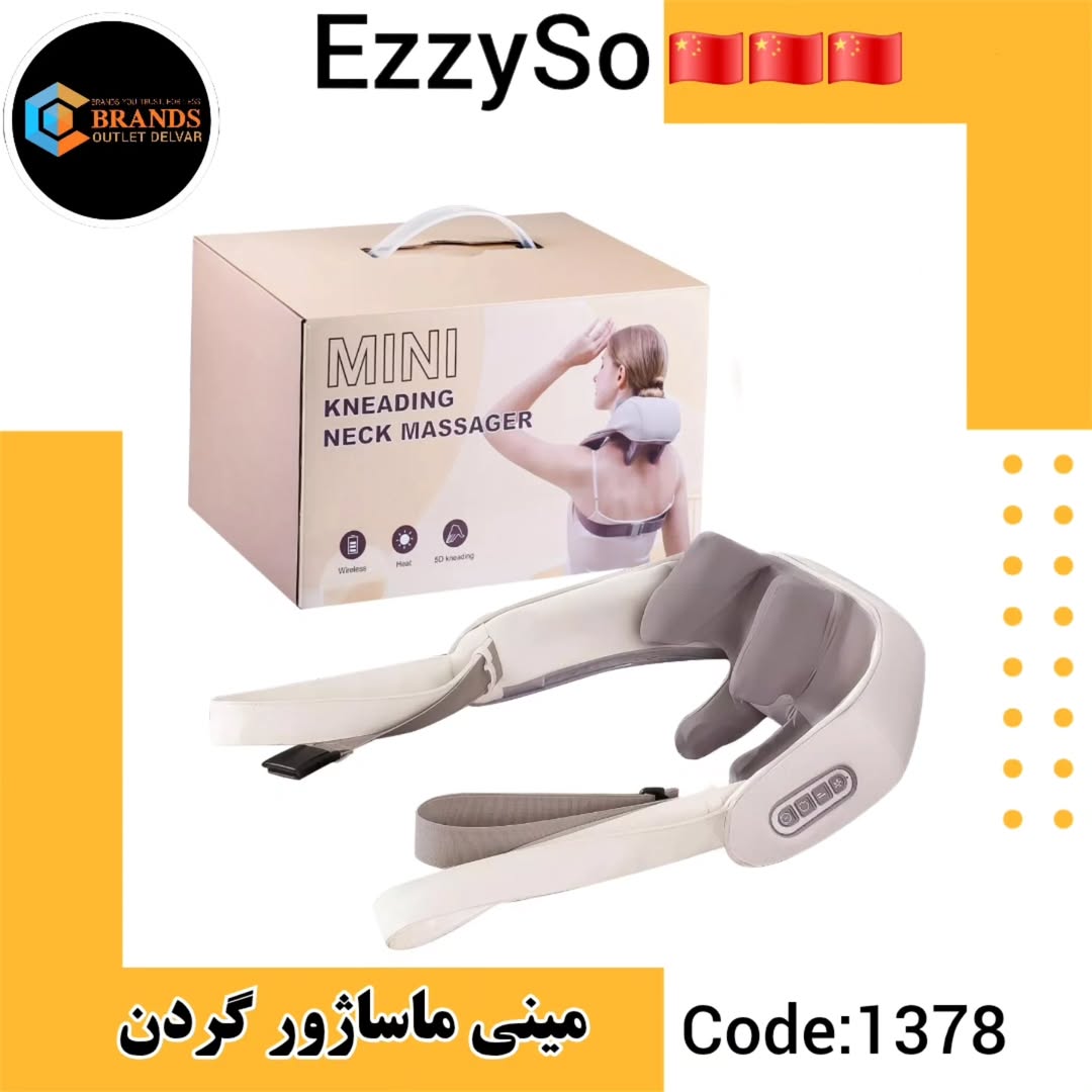 ماساژور گردن حرارتی قابل شارژ ایزی سو (EzzySo)