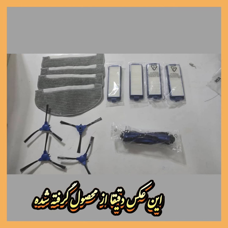 ست لوازم جانبی جارو رباتیک eufy G20