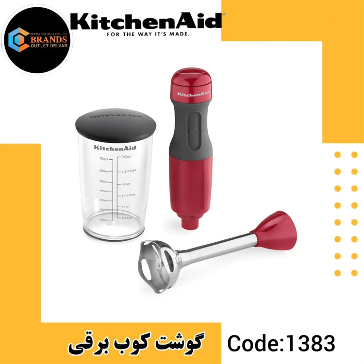 گوشتکوب برقی کیچن اید مدل KHB1231ER