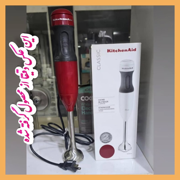 گوشتکوب برقی کیچن اید مدل KHB1231ER