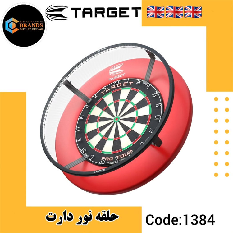 حلقه نور دارت تارگت کرونا ویژن (target)