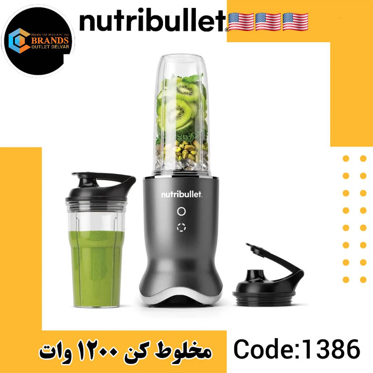 مخلوطکن نوتری بولت 1200 وات