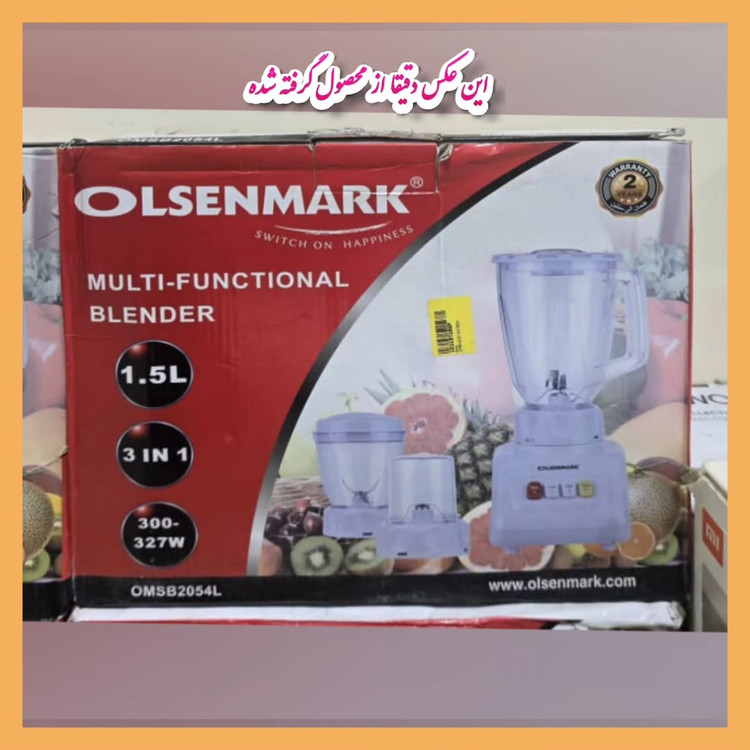 آسیاب مخلوط کن ۳ کاره اولسنمارک مدل OMSB2054 L