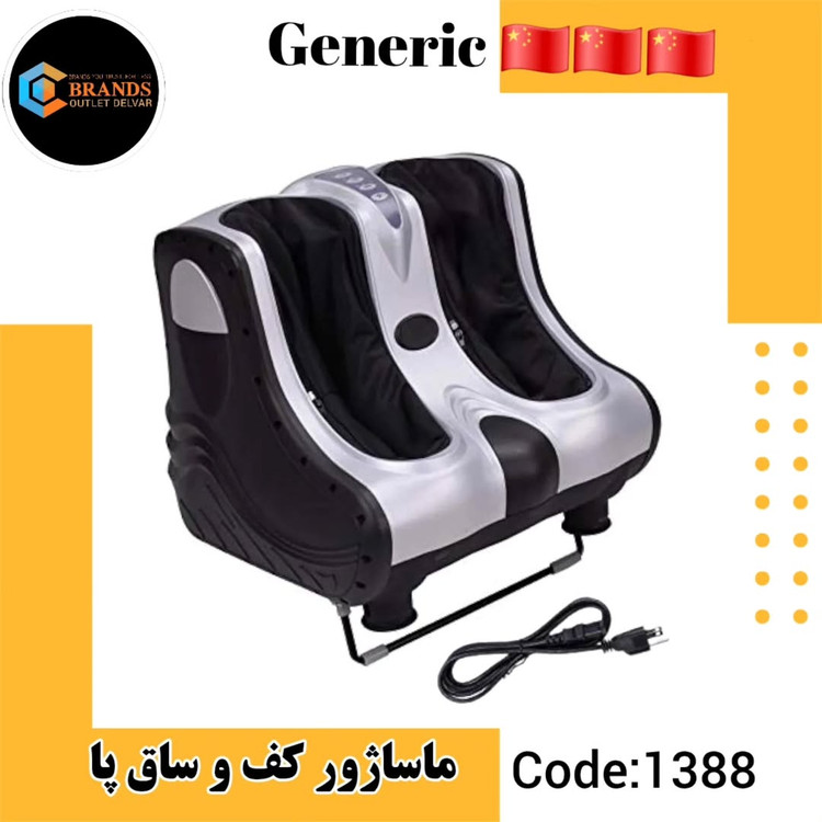 دستگاه ماساژور پا و ساق برند جنریک