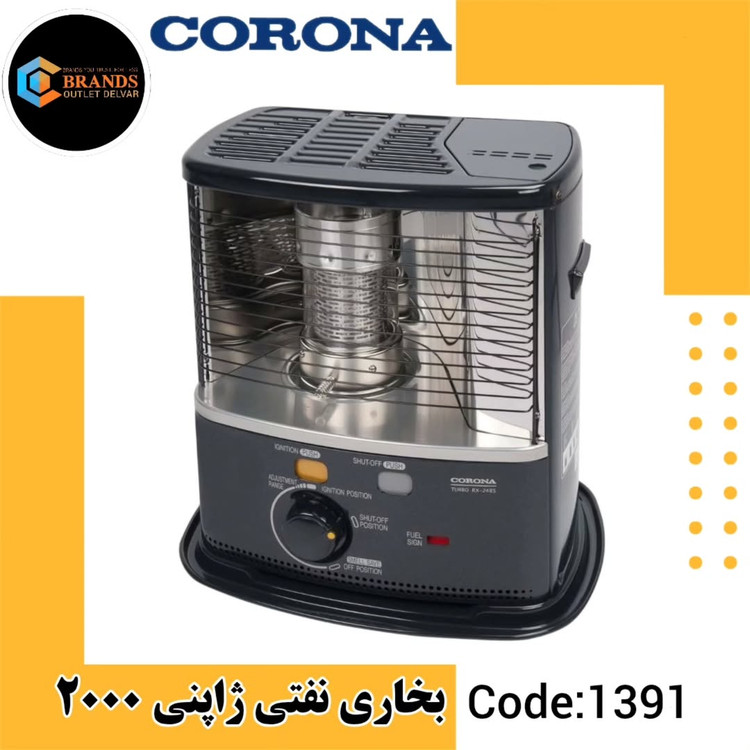بخاری نفتی قابلحمل کرونا مدل BX2219Y