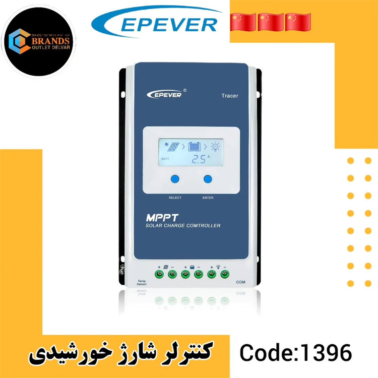 کنترلر شارژ خورشیدی MPPT ای پیاور مدل Tracer 4210AN