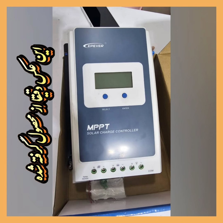 کنترلر شارژ خورشیدی MPPT ای پیاور مدل Tracer 4210AN