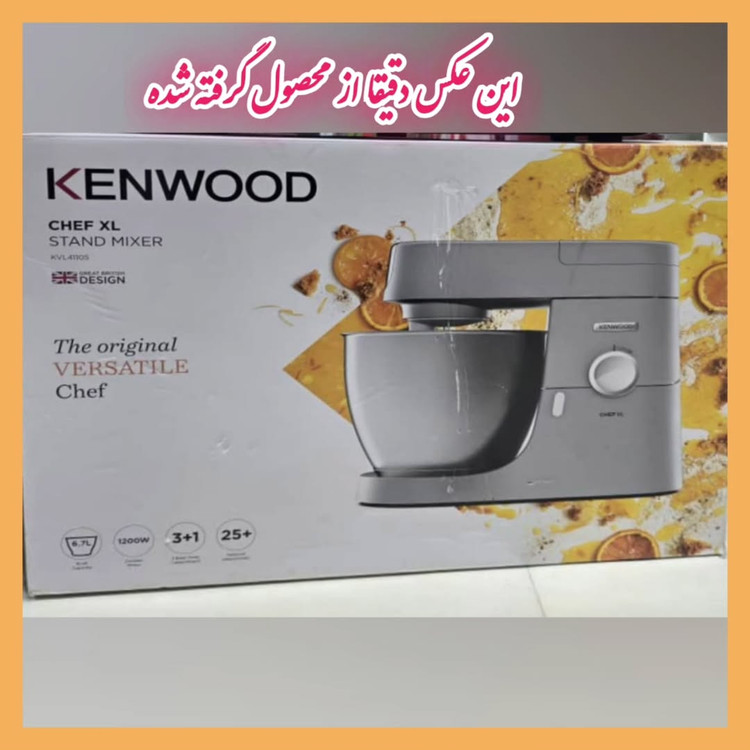 همزن کاسهدار حرفهای کنوود KVL4110S