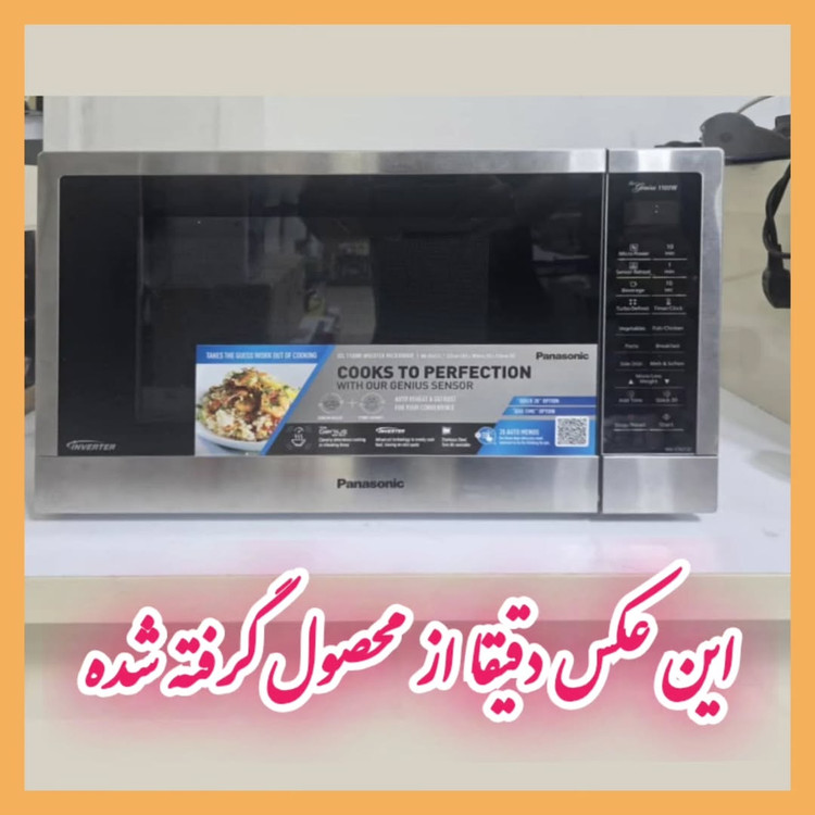 مایکروویو پاناسونیک مدل NNST67JS