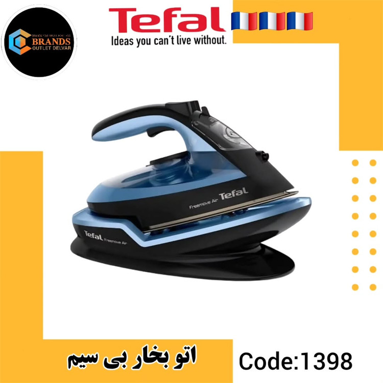 اتو بخار تفال مدل FV6551G0