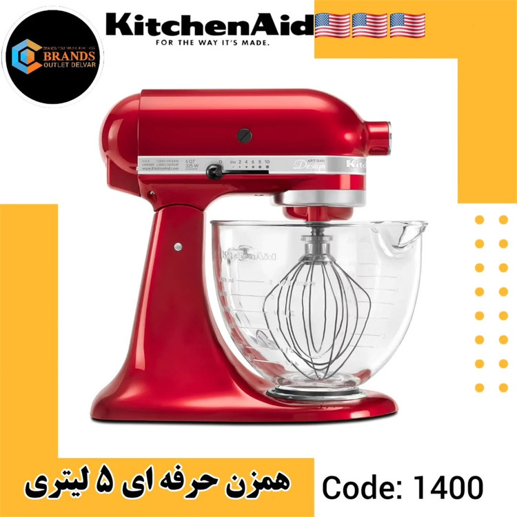 همزن کاسهدار کیچن اید آرتیسان مدل 5KSM150