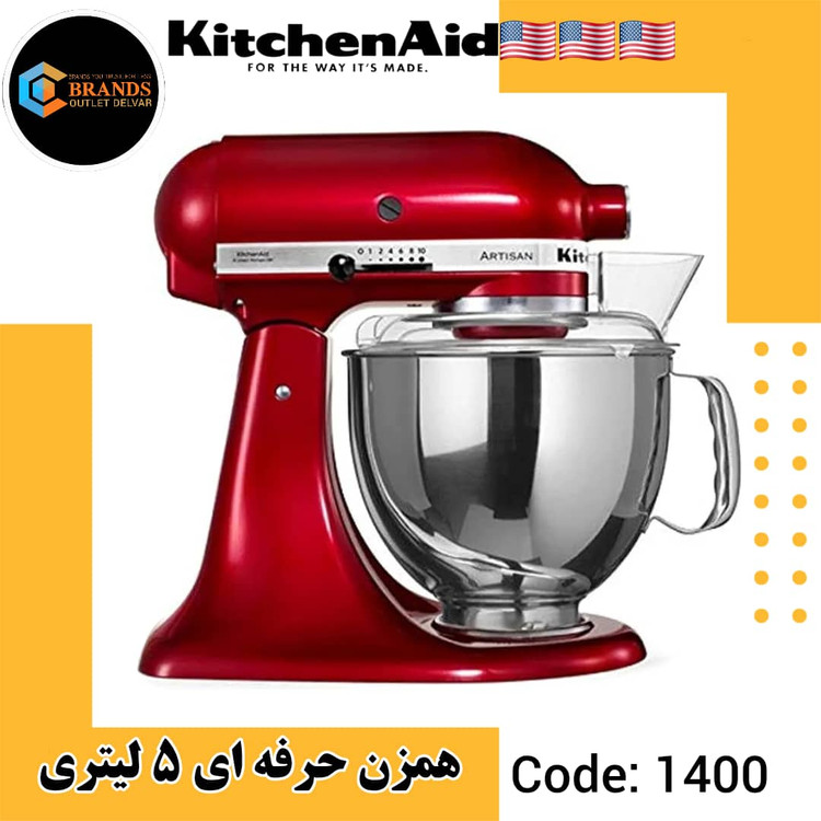 همزن حرفه ای برند: کیچن اید(kitchenaid) مدل: Artisan 5KSM125BOB