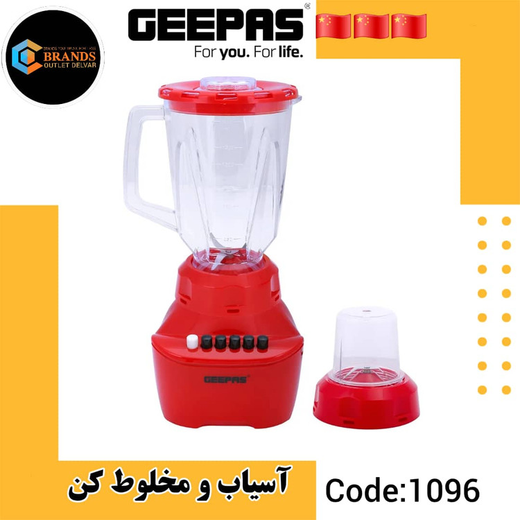 آسیاب مخلوط کن جیپاس مدل GSB44064