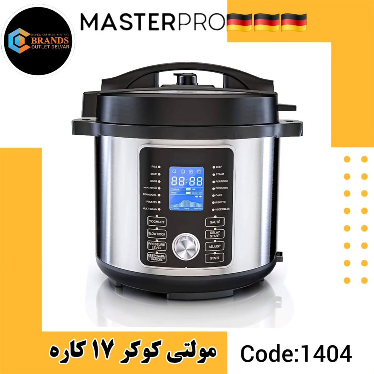 مولتی کوکر مستر پرو مدلMPMULTIPRO
