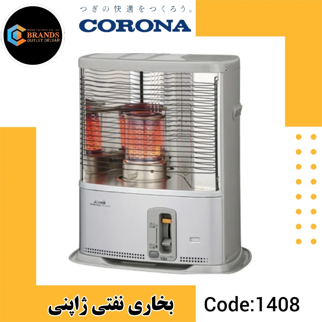 بخاری نفتی کرونا مدل RX2210Y