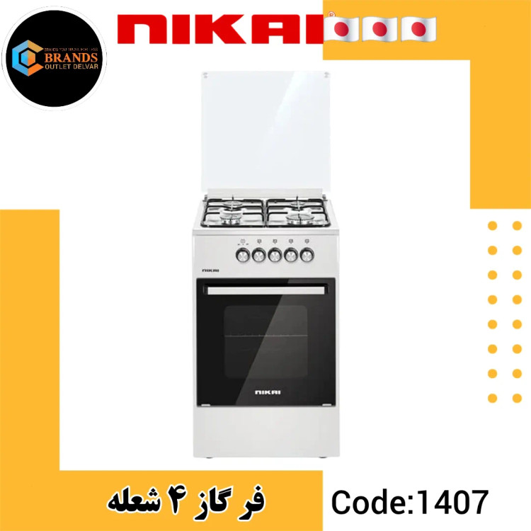 فرگاز چهار شعله نیکای مدل U2110N10SA
