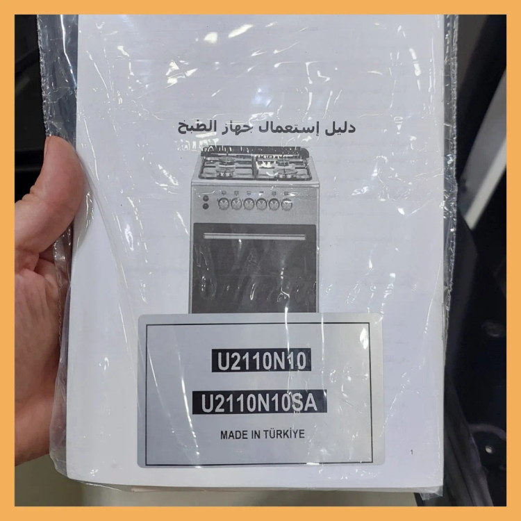 فرگاز چهار شعله نیکای مدل U2110N10SA