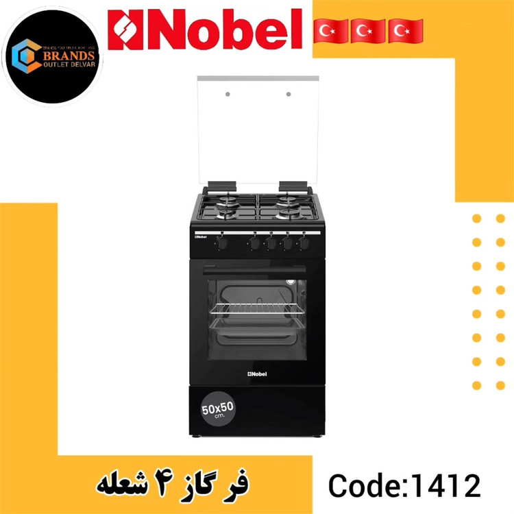 اجاقگاز مبله نوبل 4 شعله مدل NGC5000BK