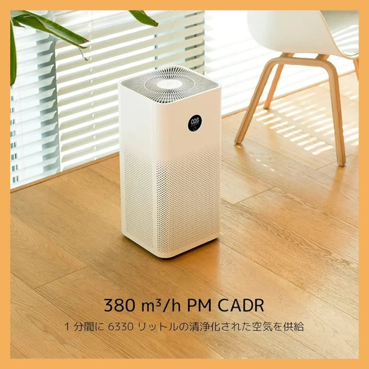تصفیه هوا شیائومی مدل ACM6SC (Mi Air Purifier 3)