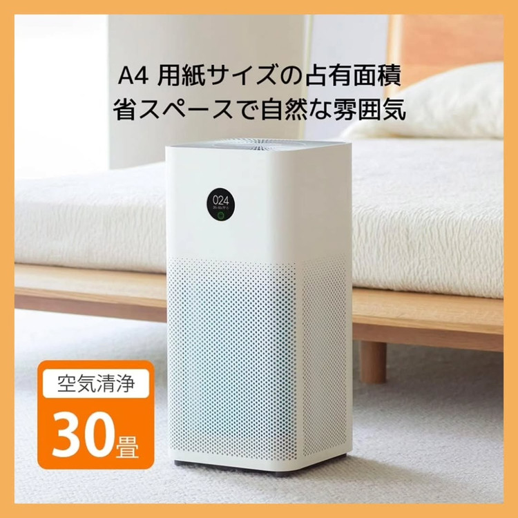 تصفیه هوا شیائومی مدل ACM6SC (Mi Air Purifier 3)