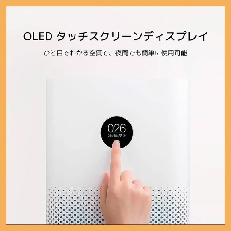 تصفیه هوا شیائومی مدل ACM6SC (Mi Air Purifier 3)
