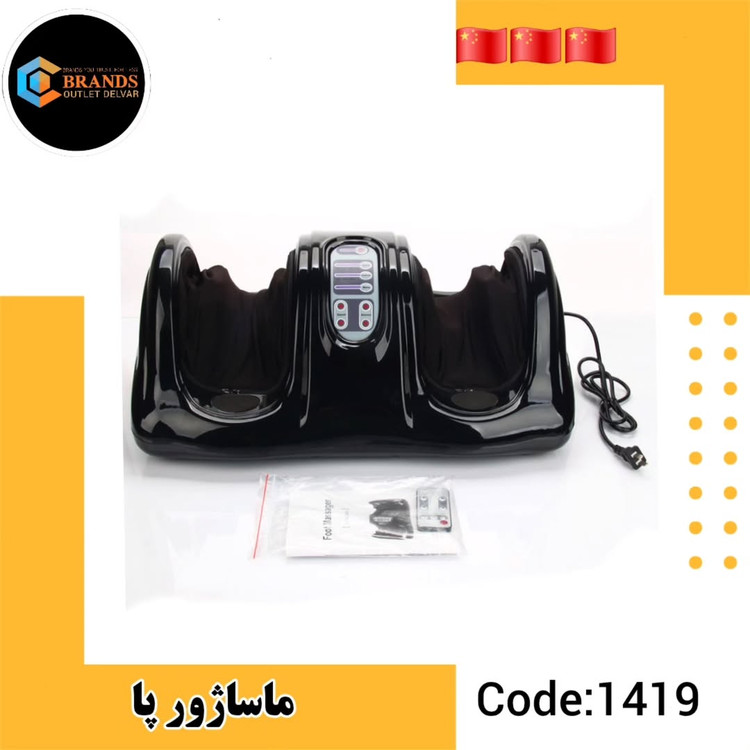 ماساژور پا برقی مدل Shiatsu Style