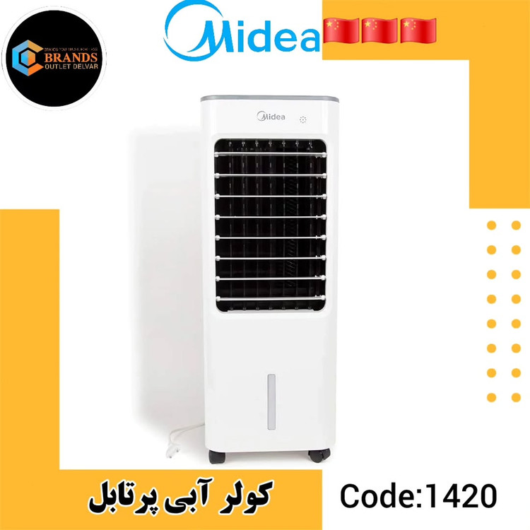 کولر آبی پرتابل مدیا مدل AC10018B