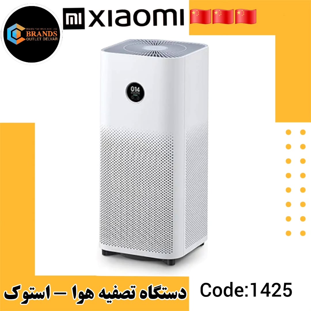 دستگاه تصفیه هوای هوشمند شیائومی 4 مدل ACM16SC - استوک
