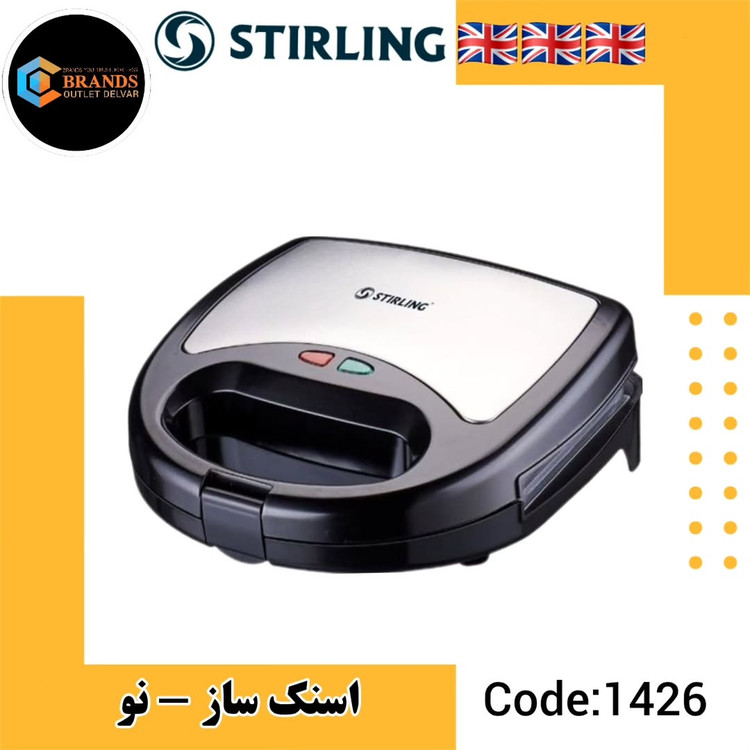 اسنک ساز ۵ کاره استرلینگ مدل SW-750 - نو