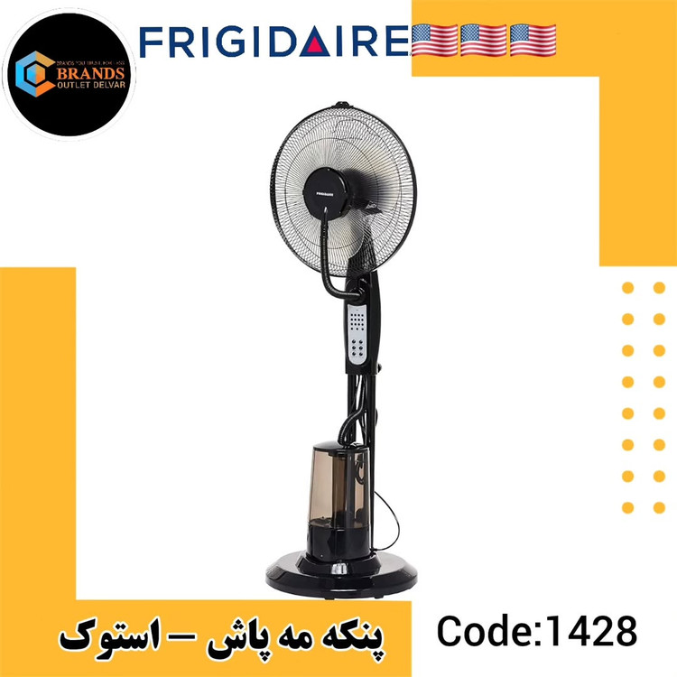 پنکه مه پاش فریجدایر مدلFD9012M -استوک