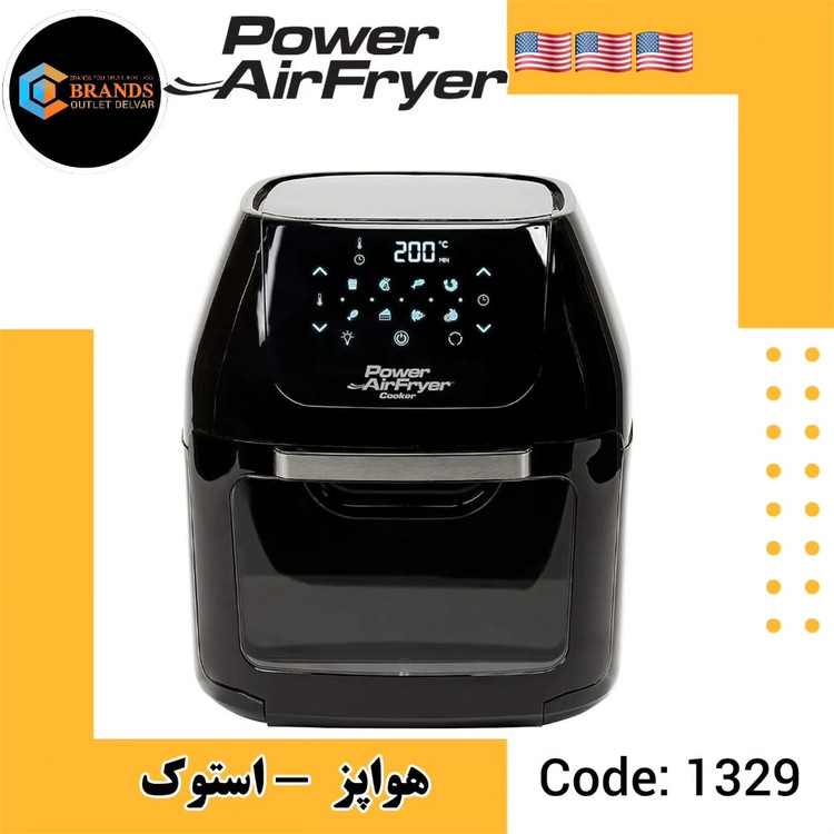 ایر فرایر پاور مدل CM001 - استوک