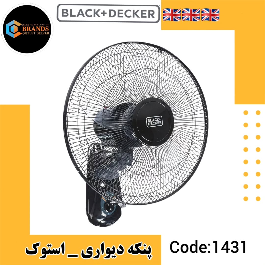 پنکه دیواری بلک اند دکر مدل FW1620 - استوک