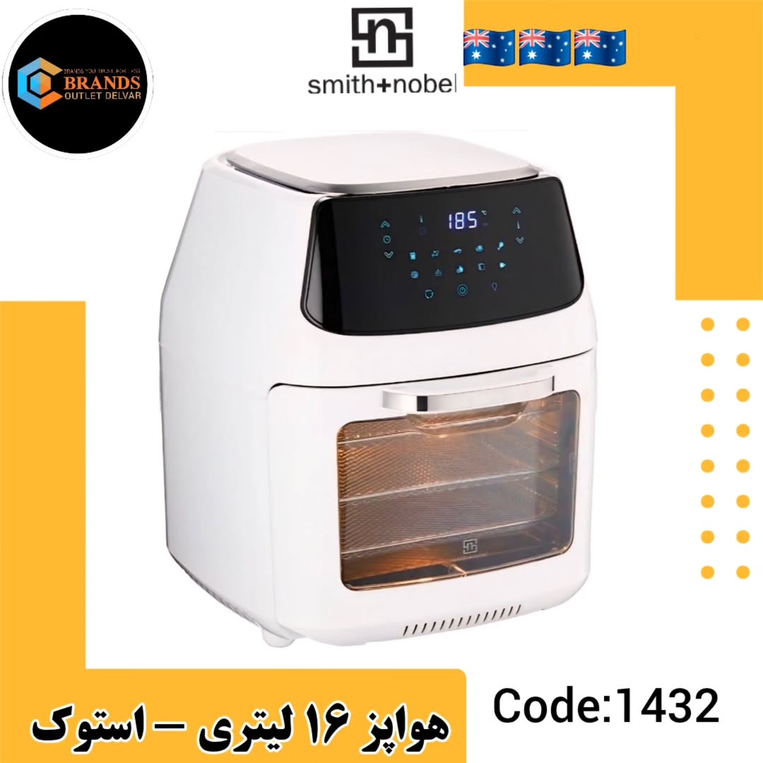 ایر فرایر آون اسمیت اند نوبل SNKAF700 - استوک