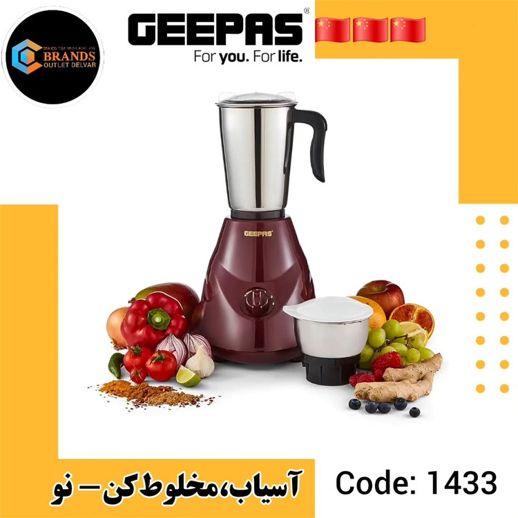 میکسر و آسیاب ۲ کاره جیپاس مدل GSB44091