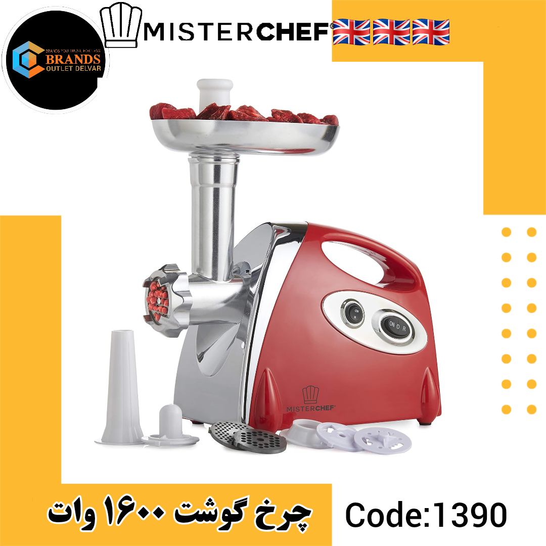 چرخ گوشت MISTERCHEF مدل:MISTERCHEF EATGRINDER رنگ:قرمز