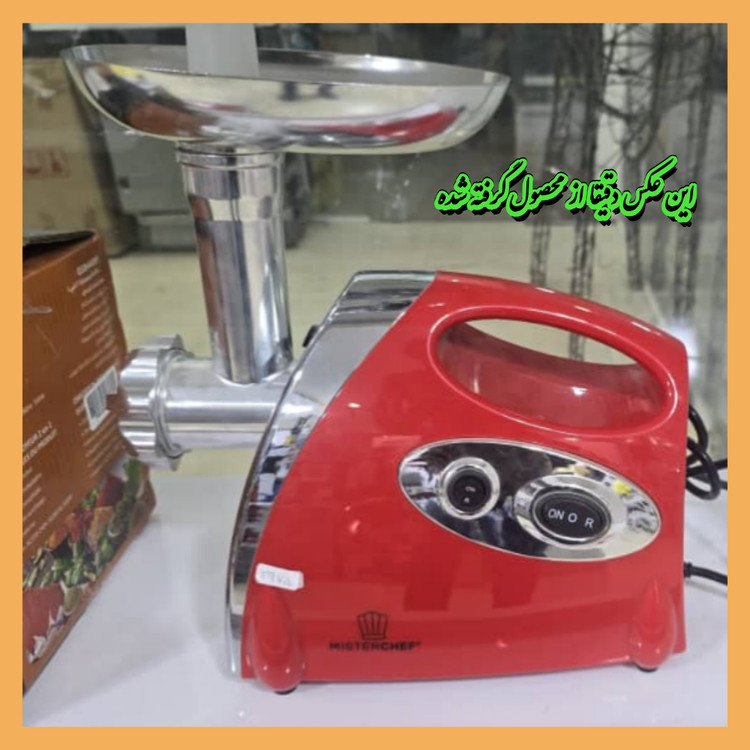 چرخ گوشت MISTERCHEF مدل:MISTERCHEF EATGRINDER رنگ:قرمز