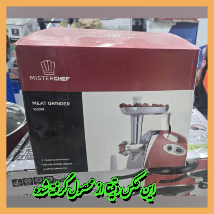 چرخ گوشت MISTERCHEF مدل:MISTERCHEF EATGRINDER رنگ:قرمز