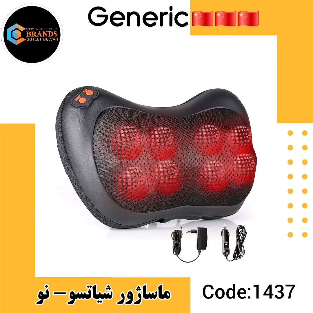 ماساژور بالشی شیاتسو گردن و کمر حرارتی