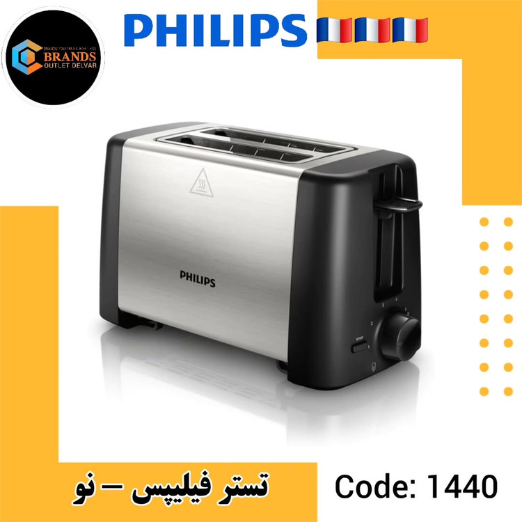 توستر نان فیلیپس مدل HD4825 - نو