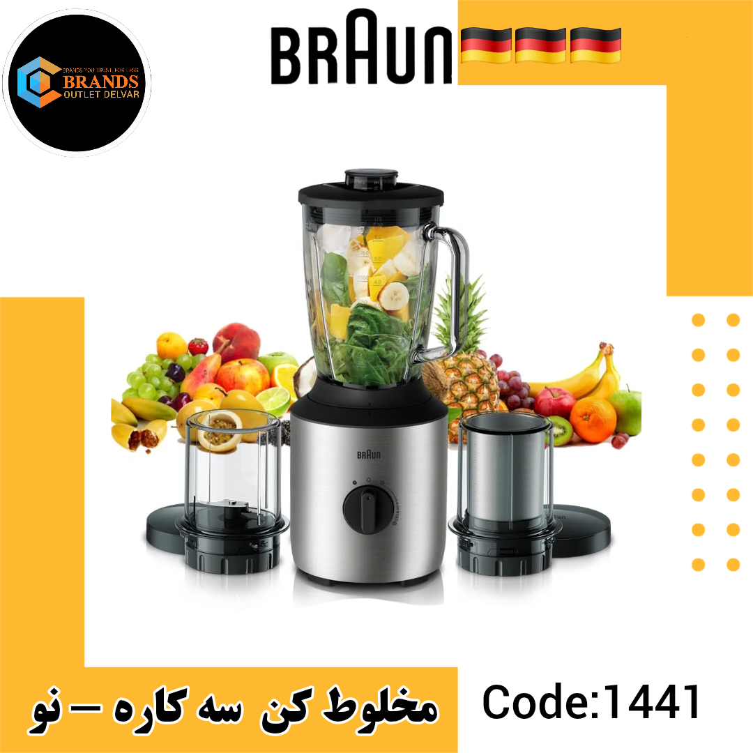 مخلوط‌کن سه کاره براون مدل Power blender 3 - jb3273
