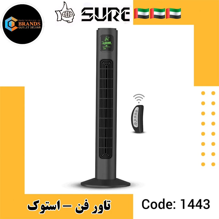 تاور فن بدون پره شور مدل STFZ