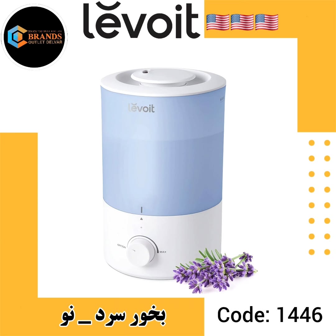 رطوبت ساز اولتراسونیک لوویت مدل LUHD302WAE