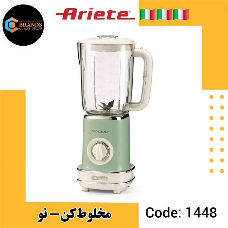 مخلوطکن وینتیج آریته - استوک