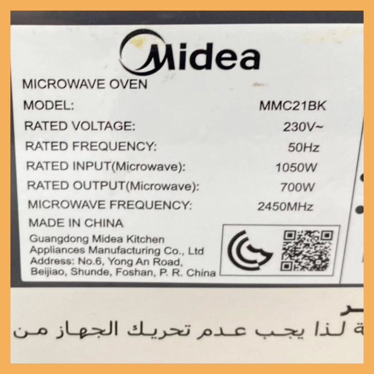 مایکروویو مدیا مدل MMC21BK