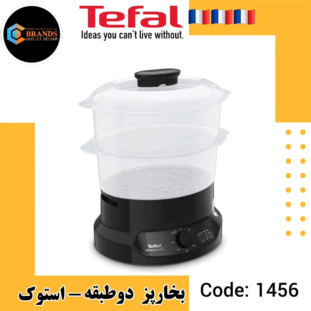 بخارپز تفال سری Sدل VC1398 - استوک